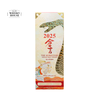 倉吉　シングルモルト2025スネークリミテッドエディション