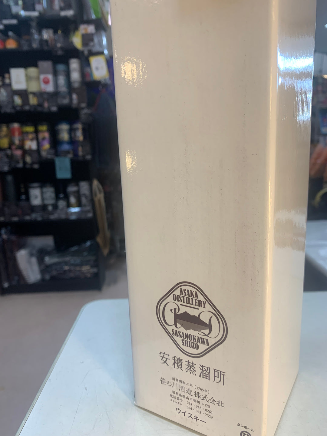 YAMAZAKURA Single Malt 安積 2023 Edition(箱表面擦れ有)